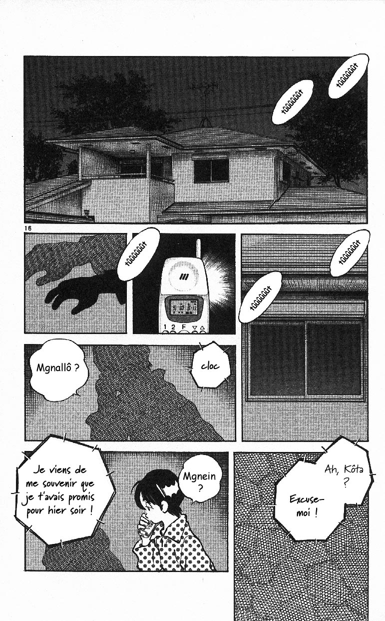 img Itsumo misora 16